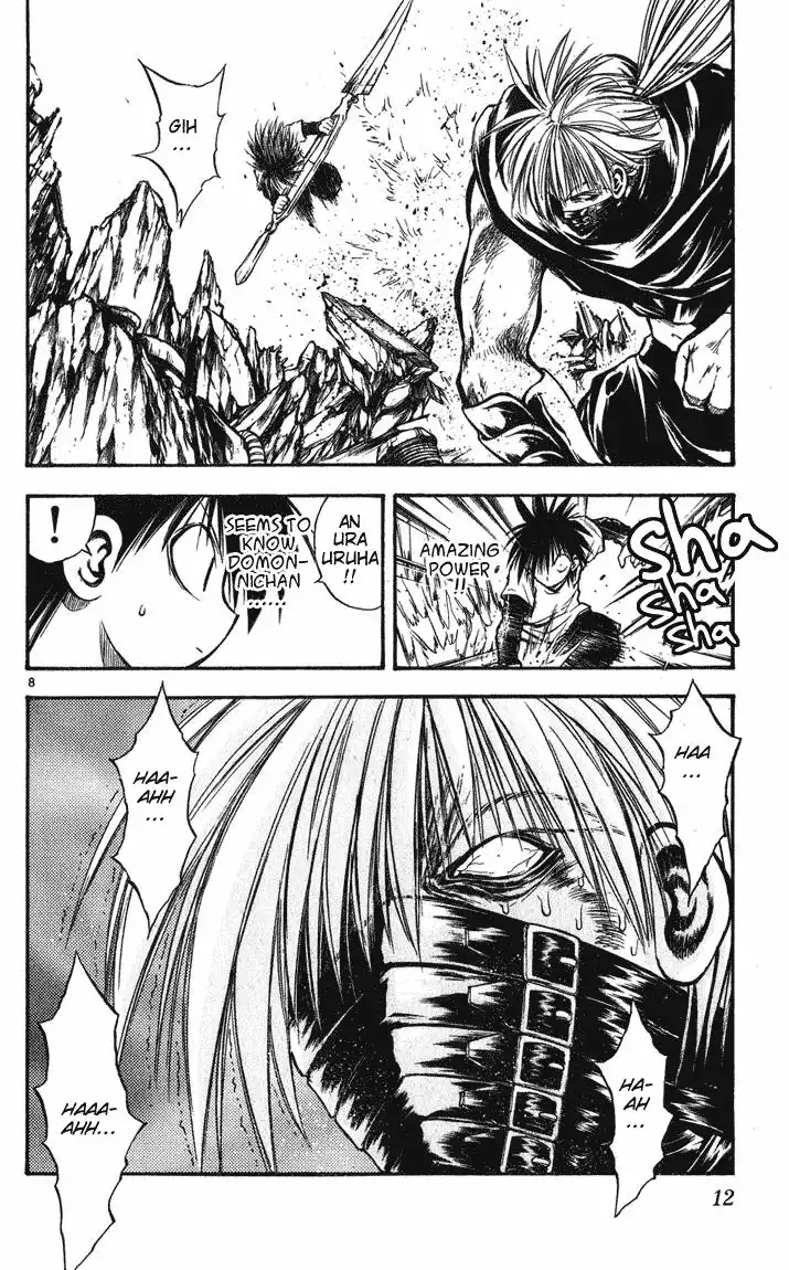 Flame of Recca Chapter 248 11